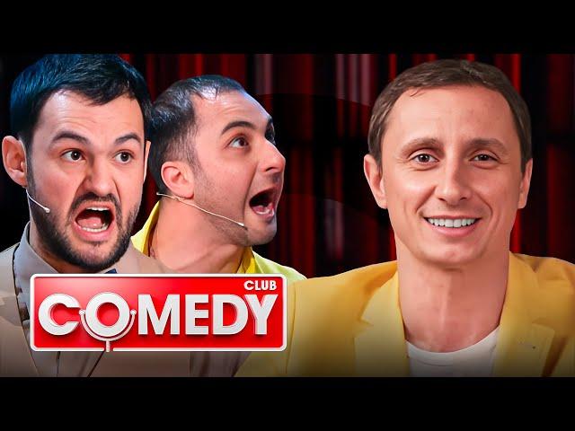 Comedy Club 10 сезон, ЛУЧШЕЕ - Галыгин, Скороход, Карибидис