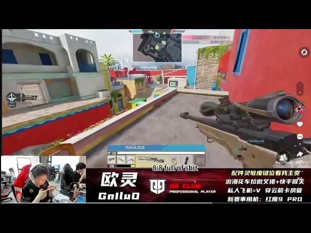 Wolves vs Xrock Scrim SnD Tunisia! Rare footage 6.4 (Call of Duty Mobile Esports)