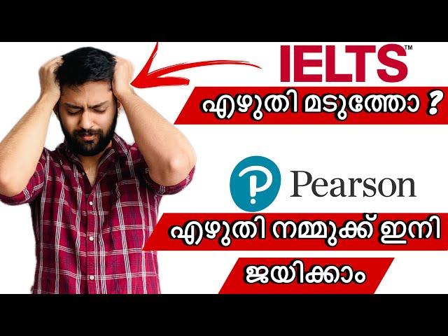 IELTS ഇനി വയ്യ എന്നാണോ ? | PTE എഴുതിയാലോ ? | PTE Academic | PTE Explained in Detail