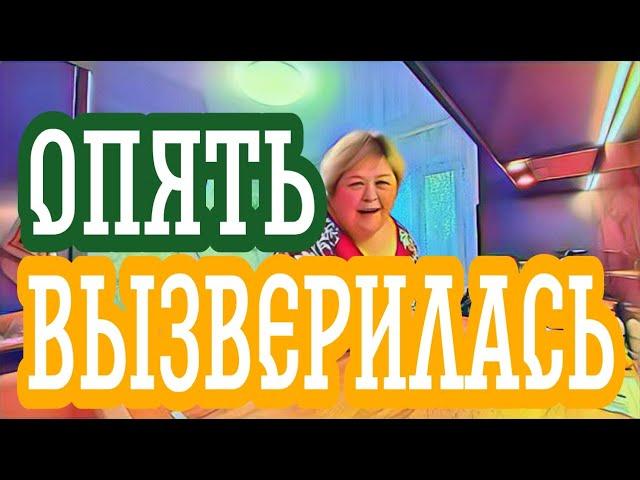 Ольга Уралочка они его уб*или. Это очень страшно,а ей не жалко.Не вывозят,но продолжают разводить.