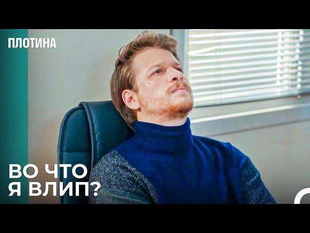 Так Не Прожить Всю Жизнь Тарык - Плотина