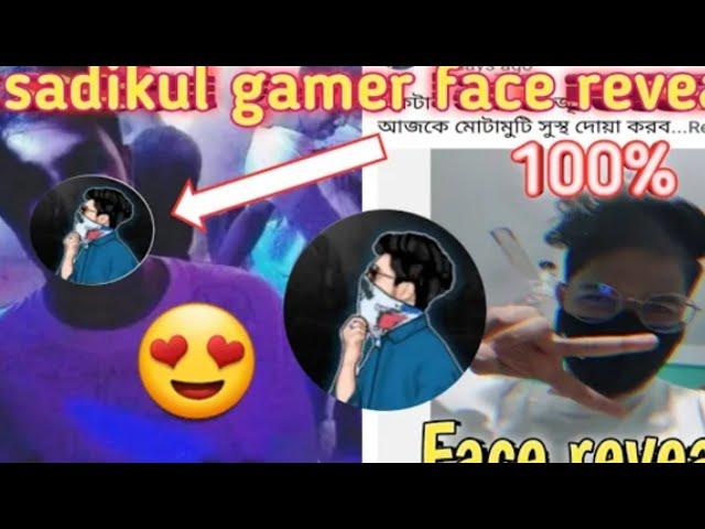 xadikul gamer face reveal করে দিলো 100% @xadikul gamer #shorts