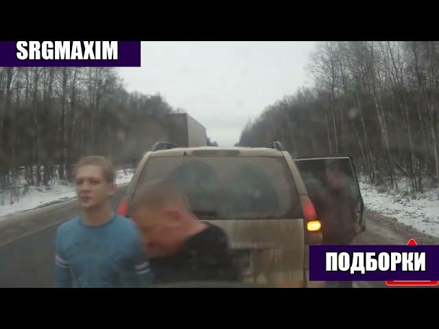 Быдло учителя на дороге получают по заслугам