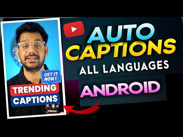 How to Add Captions to Your YouTube Videos | Auto Caption | How To Add Subtitles To a Video