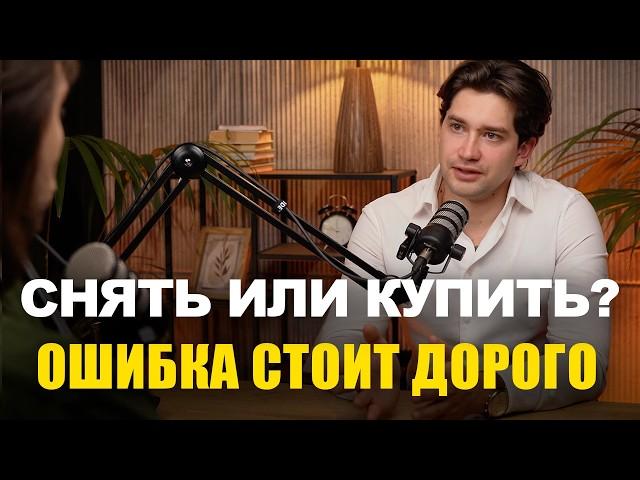 Купить квартиру в Польше или снимать в Аренду. Что выгоднее?