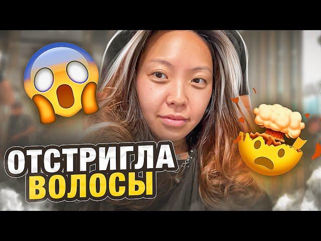 ПОЛНОСТЬЮ МЕНЯЮ ОБРАЗ! ИДУ В САЛОН КРАСОТЫ! ПОЛУЧИЛА ЗАГРАНПАСПОРТ! |Niky Sarang