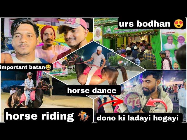 Horse ride | dance | urs e bodhan | Hazarat syed shah jalal Bukhari (R.A) |A.A vlogs