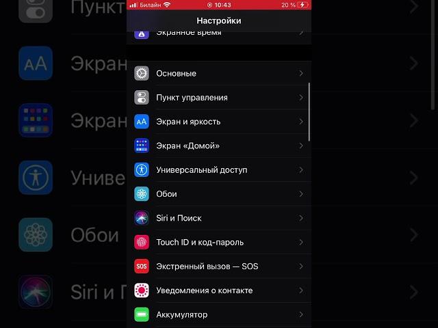 Как сделать живые обой на айфон?!  How to make live wallpaper on iPhone?!