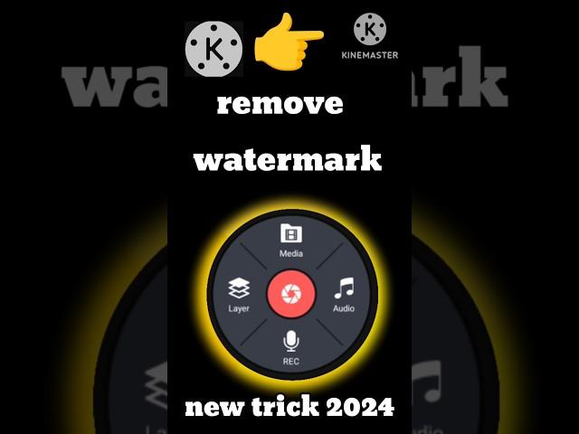 How to remove kinemaster watermark 2024 || kinemaster ka logo kaise hataye 2024 || New tricks