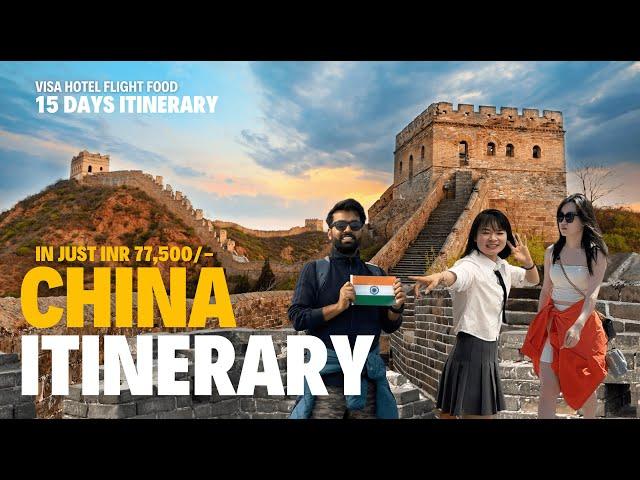 China 15 Days Itinerary Visa Flight Hotel Food Currency Budget 2024 | India to China  