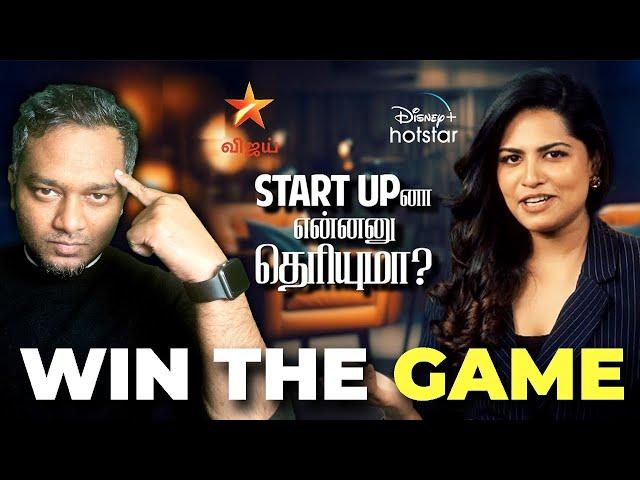 Truth about Startup Singam explained in Tamil