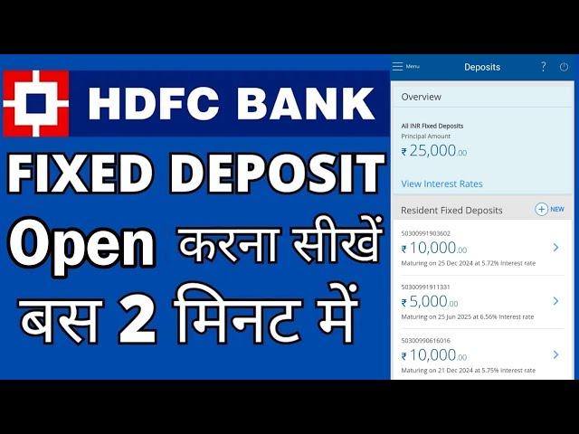 How to Open FD Account in HDFC Bank Online | Create Fixed Deposit Account in HDFC