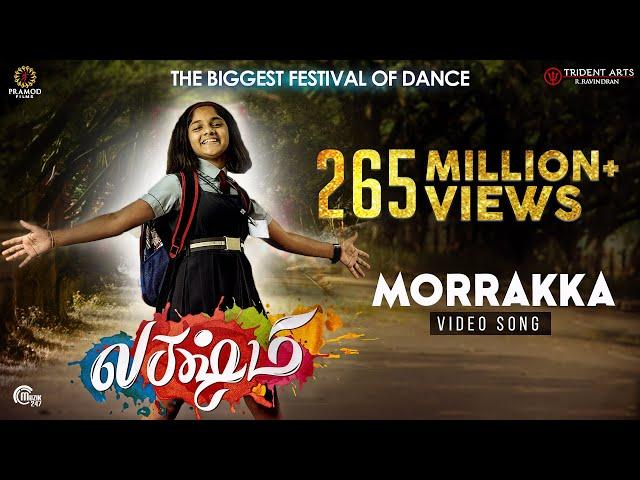 Morrakka | Lakshmi Movie | Theatrical Video song| Prabhu Deva, Aishwarya , Ditya | Vijay | Sam CS