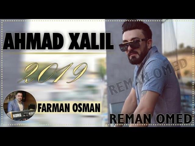 Ahmad Xalil ( Halparke ) Music / Farman Osman 2019یەک جار گوێ بگرەو دوبارەی ئەکەیتەوە 