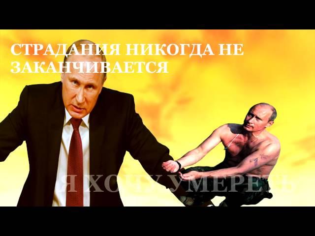 Vladimir Putin Anime Opening