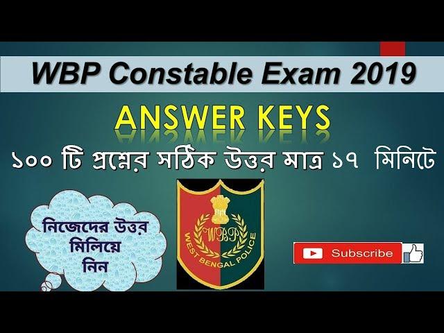 WBP Constable Exam Answer Key || Preliminary Exam || 100 Questions Solve in 17 Mintues