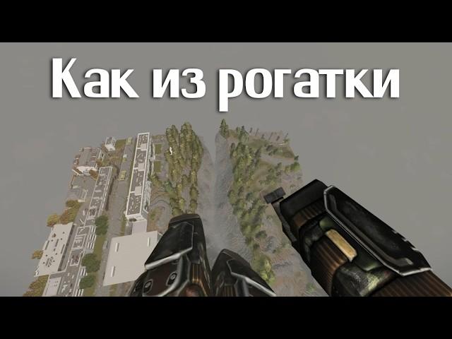 Полёты на Янов | Stalcraft: X