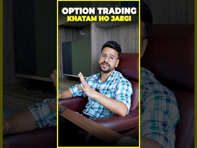 End of Option Trading: New F&O Rules Sebi #neerajjoshi