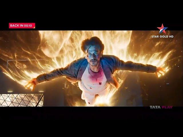 Brahmastra Star Gold Sharukh Khan New Promo | HD TV' POINT