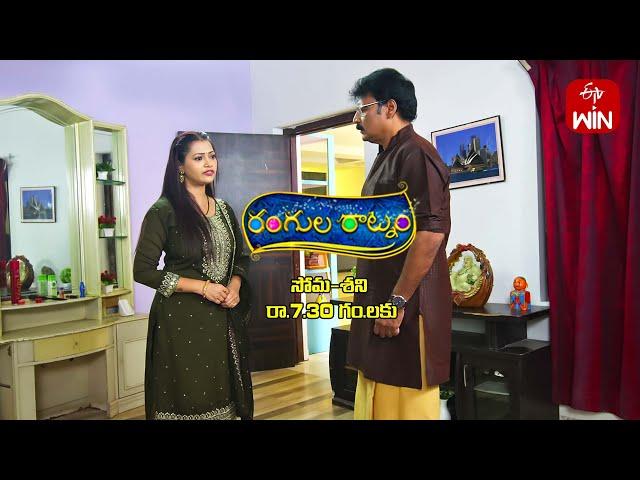 Rangula Ratnam Latest Promo | Episode No 882 | 10th September 2024 | ETV Telugu