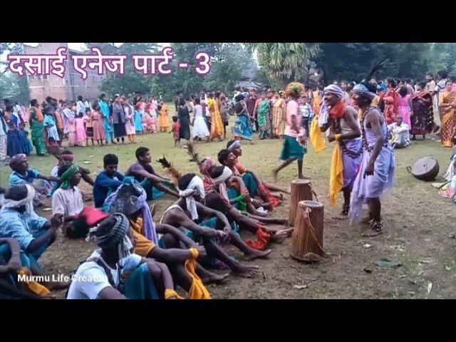 Dasai Enej // पार्ट - 3 Santali Video