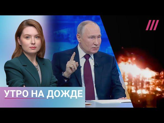 Бомбежка Ростовской области. О чем умолчит Путин на прямой линии. Командир Ахмата о мировом заговоре