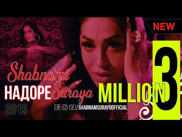 Премьера нового клипа Шабнами Сурайё - Надоре 2019 /  New clip Shabnam Surayo - Nadore  2019