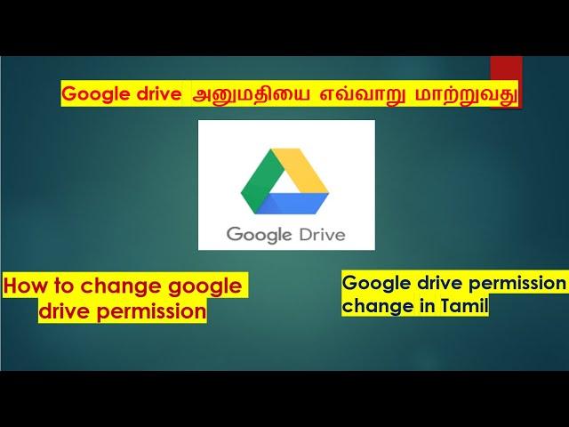 How to change permissions in google drive in Tamil | Google drive permissions  in Tamil