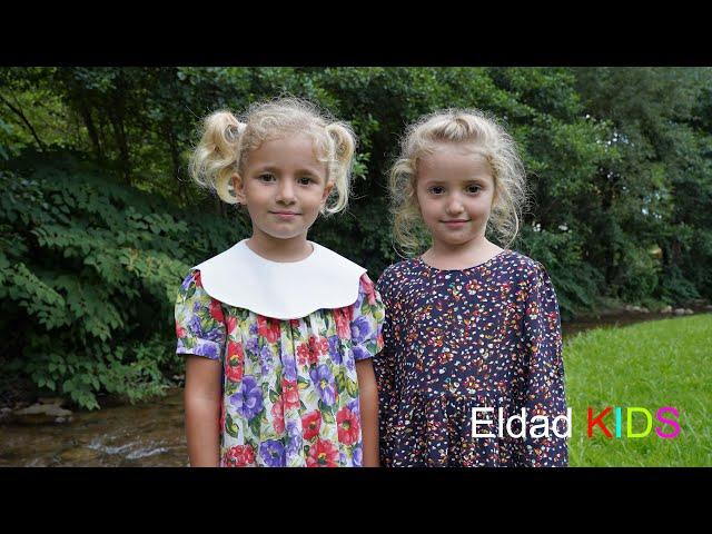 Eldad Kids "Dis de dimineață" [ Official video ] Muzica pentru copii