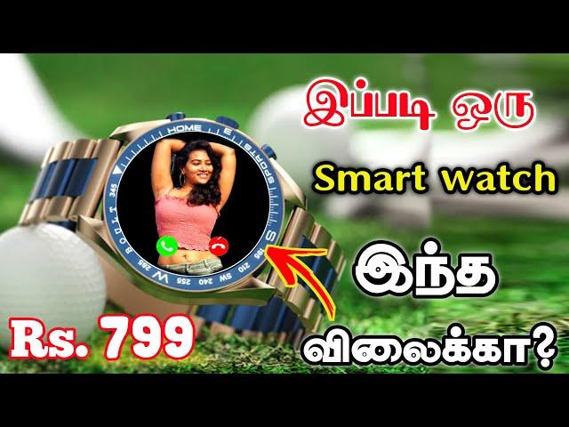 Best Smartwatch Under 2000  Bluetooth calling function Boult Mirage Smartwatch Tamil Tech Central