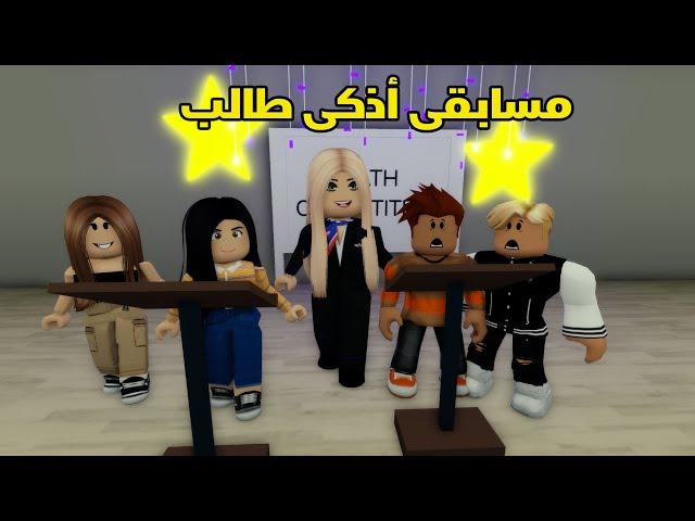 فيلم | أنا أذكى من كل أصدقائى