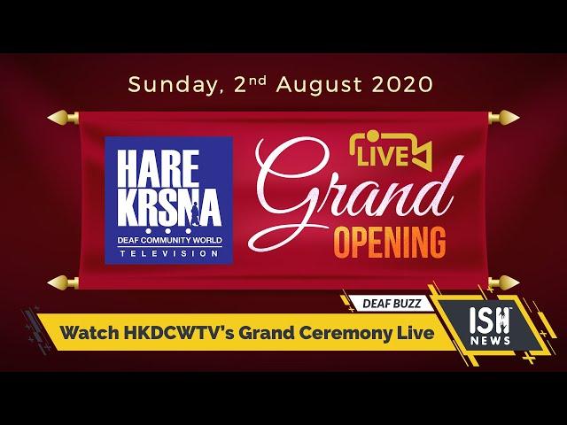 Watch HKDCWTV’s Grand Ceremony Live