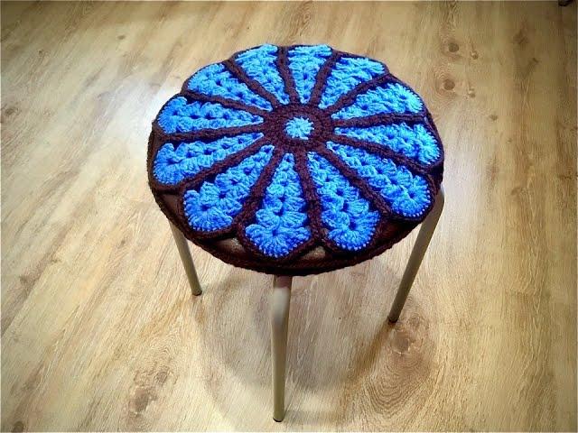 Сидушка на табуретку круглая крючком/Round crochet stool cover