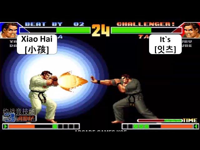 The King Of Fighters 98 Xiao Hai[小孩]RANDOM VS It`s[잇츠]