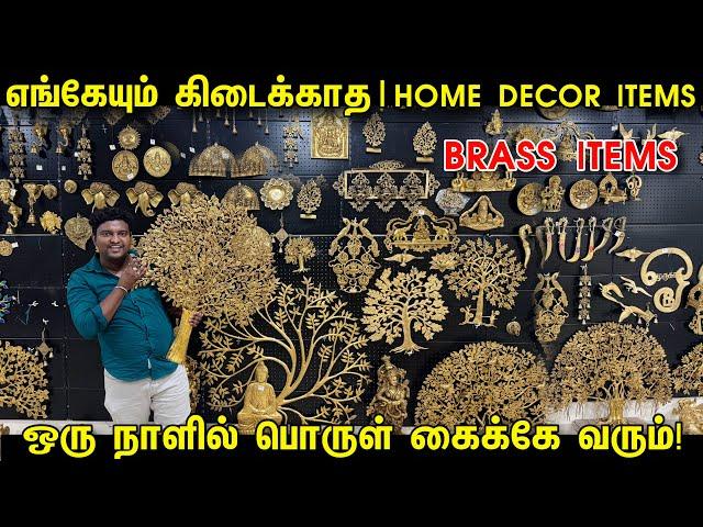 தயாரிப்பு விலைக்கே Home Decoration Items | Cheapest Home Decor | Brass Idols