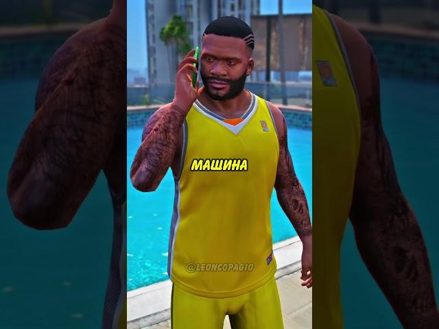  ЛУЧШИЕ ЧИТ-КОДЫ в ГТА 5! #shorts #gta5 #гта5