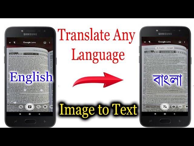 Image to text translate any language | Convert image to text | photo to text