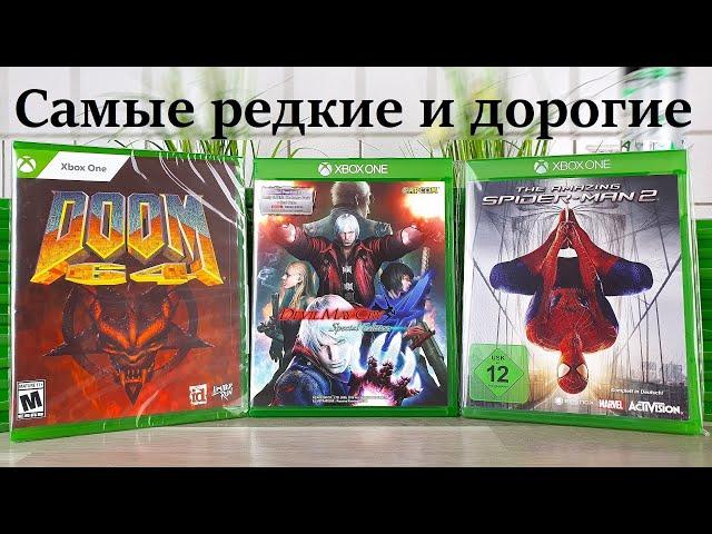 Нереально редкие и дорогие диски для Xbox One - Series X из моей коллекции видео игр - XBOX - 4K/60