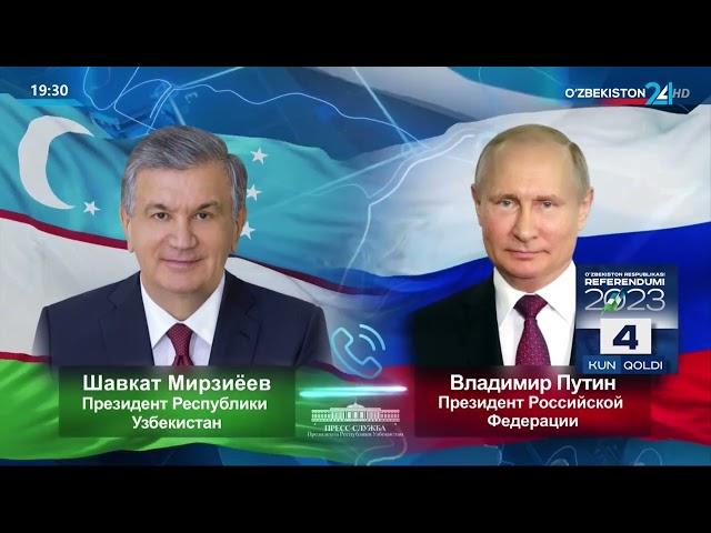 Лидеры Узбекистана и России приветствовали плодотворные итоги выставки «ИННОПРОМ» в Ташкенте