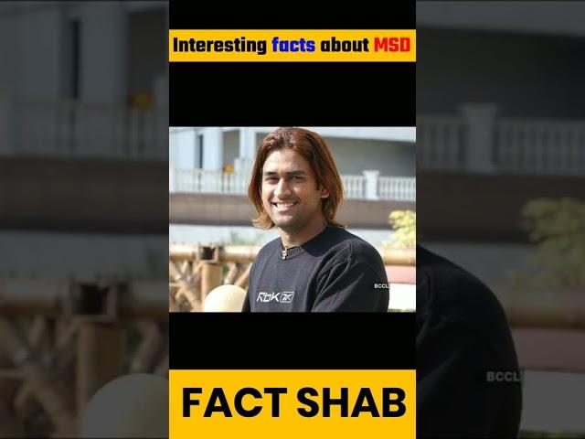 Interesting Facts About MSD ।। fact shab।।