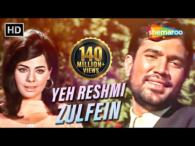 Yeh Reshmi Zulfein | Rajesh Khanna | Mumtaz | Do Raaste | Bollywood Classic Songs {HD}