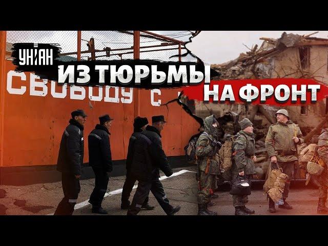 Россия вербует заключенных на войну в Украине