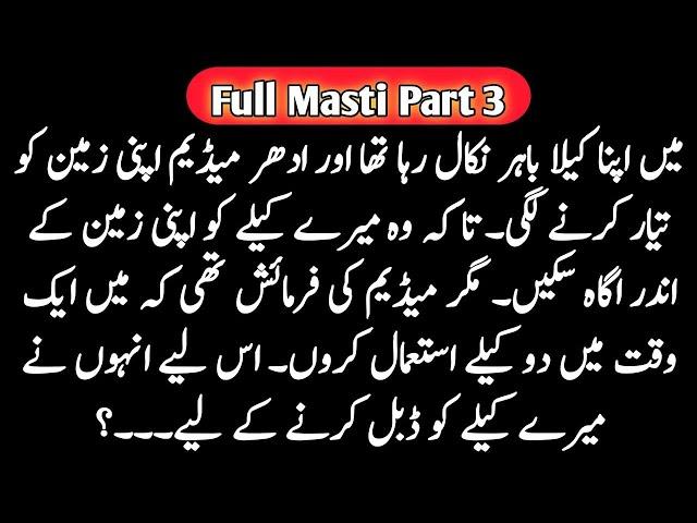 Full Masti Part 3 | Story Book