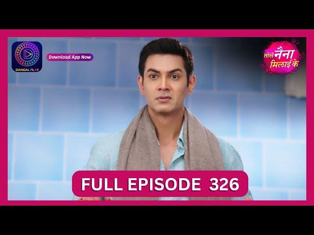 Tose Nainaa Milaai Ke | 2 Aug 2024 | Full Episode 326 | Dangal TV