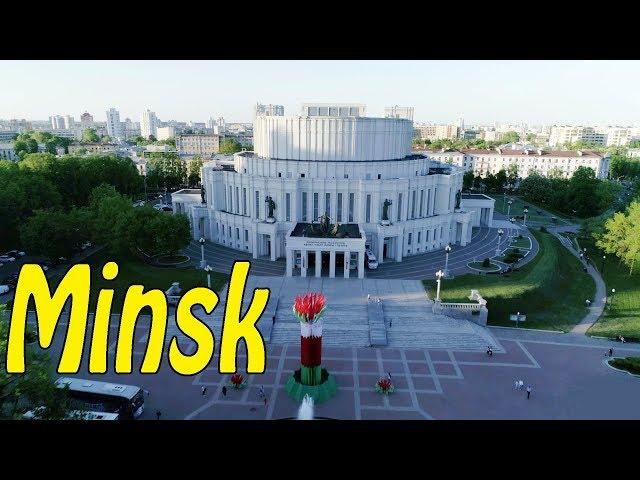 Minsk Belarus. City | Sights | People