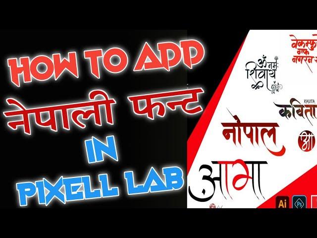 How to add Stylish Nepali Fonts in Pixellab || नेपाली फन्ट यसरी राख्नुस् Pixellab मा_Suresh tech