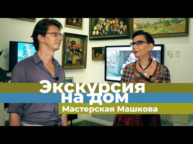 Чем знаменит художник Илья Машков, давший имя волгоградскому музею?