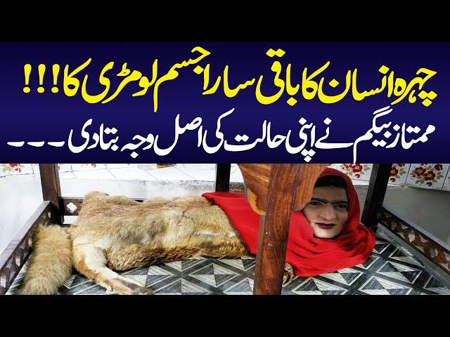 Mumtaz Begum Story || Garden Zoo || Mumtaz Begum Interview || Karachi Story