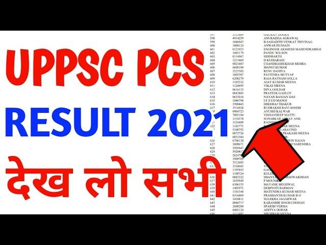 Uppsc pcs mains 2021 result date,uppcs mains result 2021, uppcs mains result, pcs result UPPSC 2021