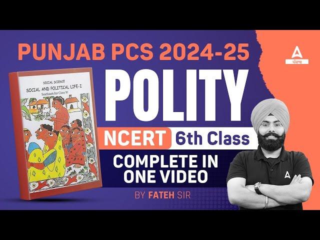 PUNJAB PCS 2024-25 | NCERT 6TH CLASS COMPLETE IN ONE VIDEO | BY FATEH SIR